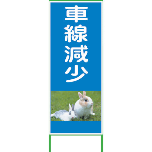 カラーイラストSL 車線減少 1400×550 CSL18