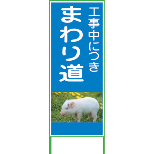 カラーイラストSL まわり道 1400×550 CSL11