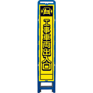 蛍光イエロープリズム ハーフ275 B-HKK-31