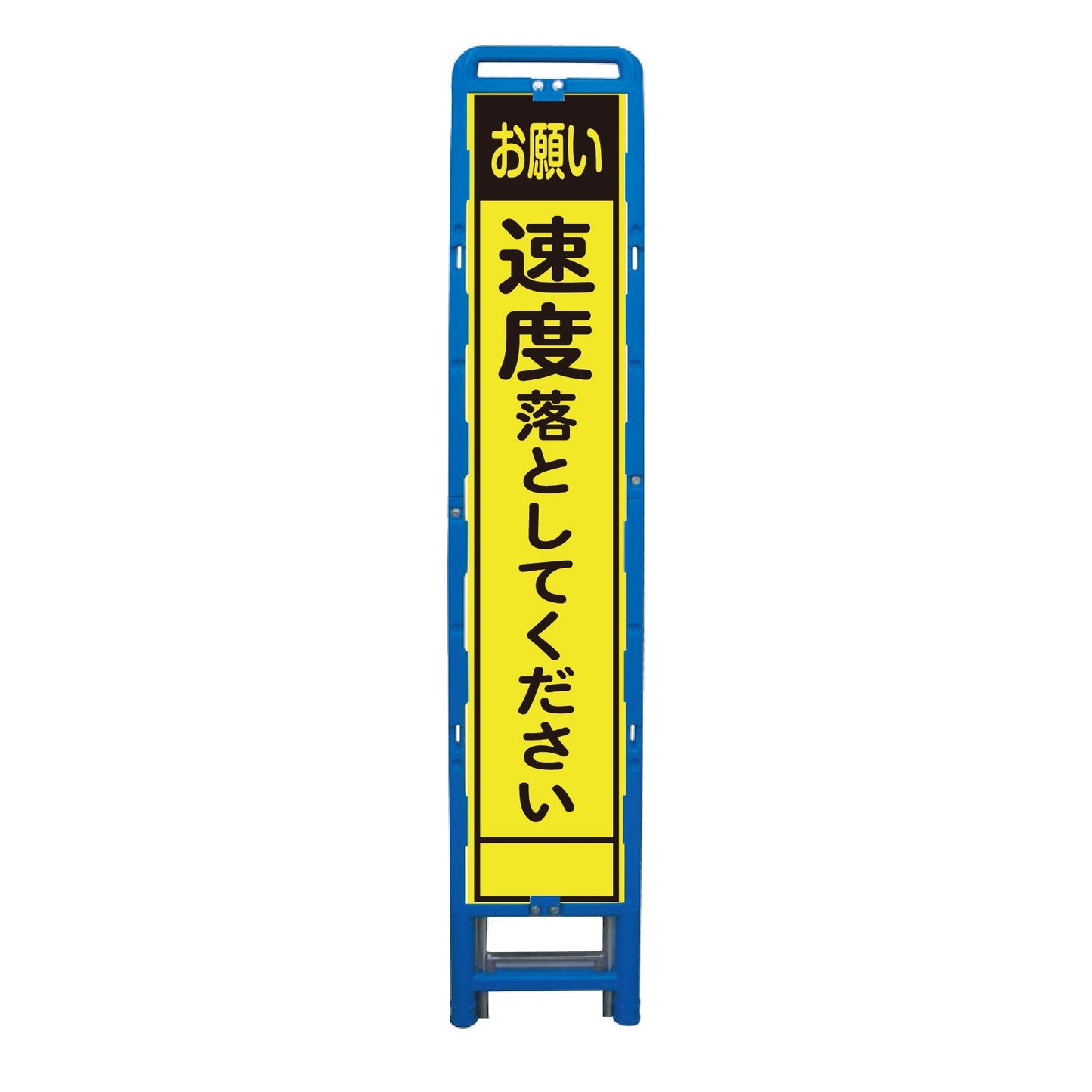 蛍光イエロープリズム ハーフ275 ブロー製フレーム使用 B-HKK-61