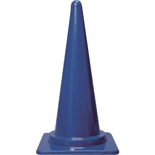 カラーコーン H700 ブルー