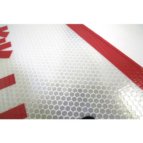 反射コーンカバー (安全第一)