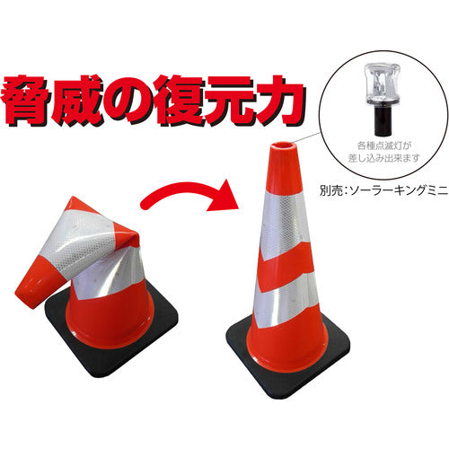 ストロングコーン 緑/白