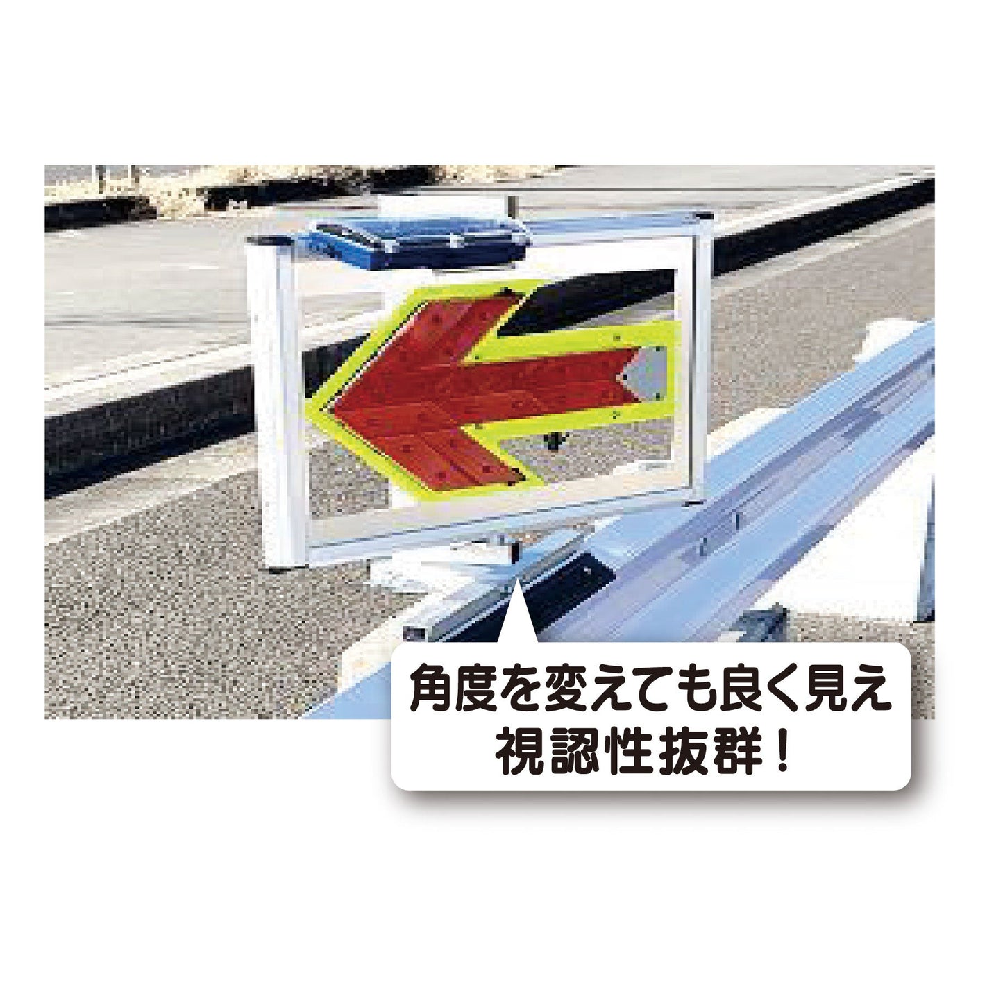 GR差替式LEDハイブリッドアロー 570×500×160mm