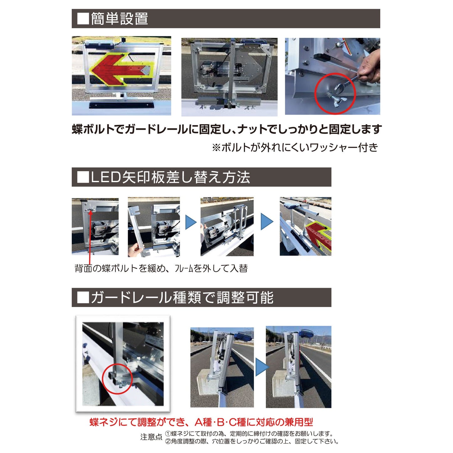 GR差替式LEDハイブリッドアロー 570×500×160mm