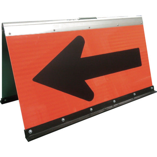 蛍光高輝度二方向矢印板 オレンジ面 黒矢印