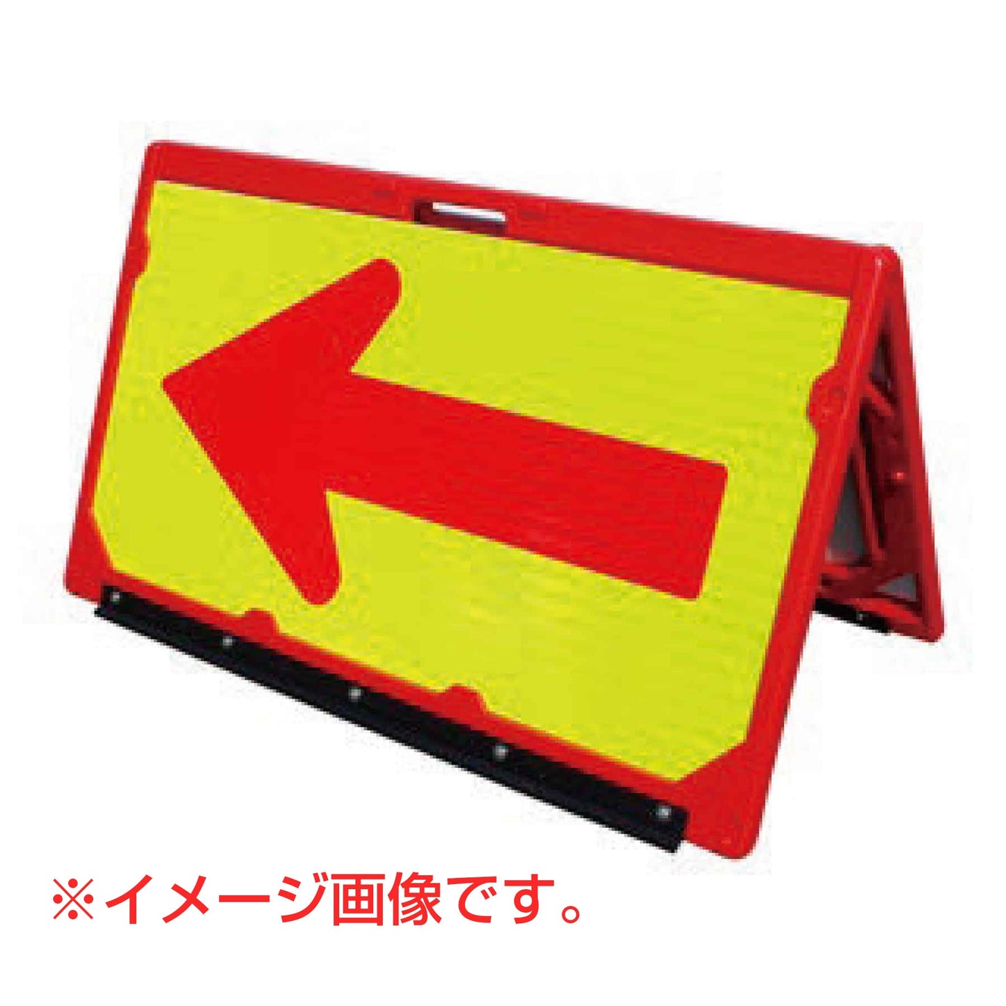 マルチサインボード用 矢印板 黄緑 赤矢