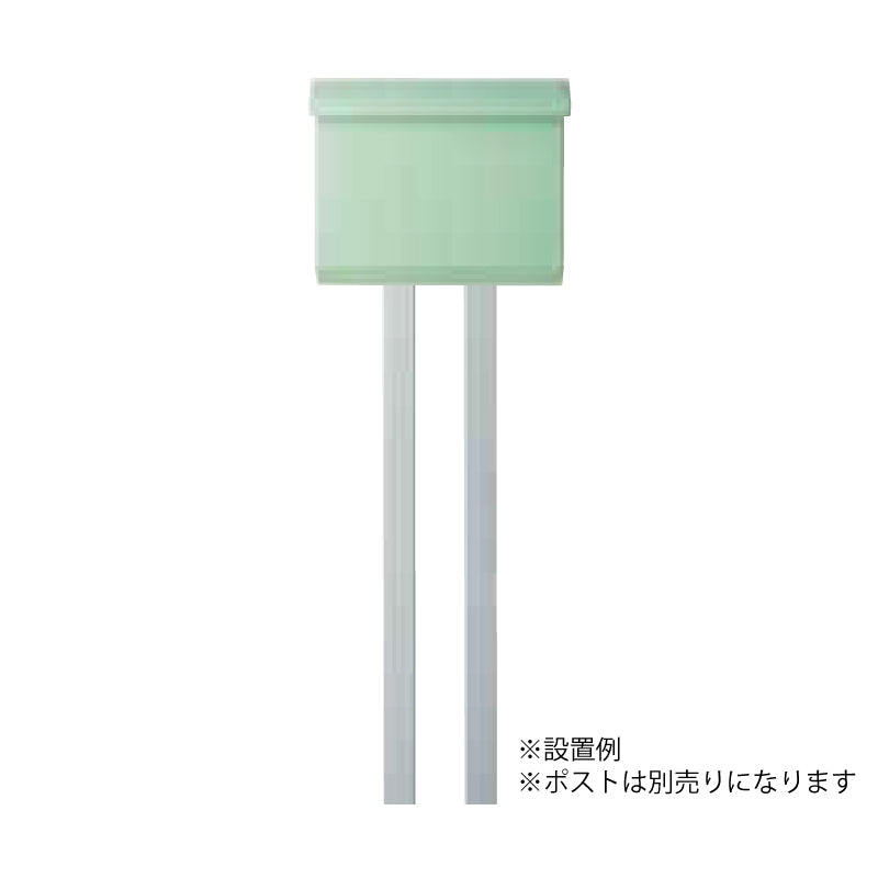 かもんポスト Coco(ココ)オプションスタンド COC-ST