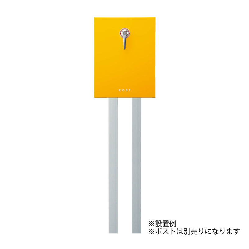 かもんポスト LEAP(リープ)オプションスタンド LEP-ST