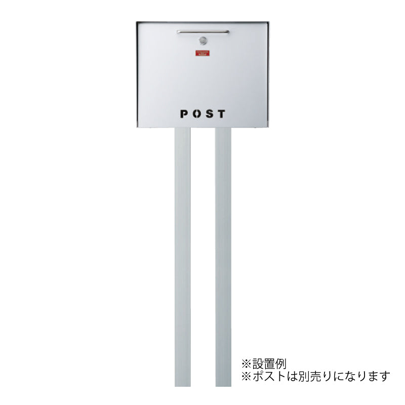 かもんポスト Deturn(デターン)オプションスタンド DTN-ST