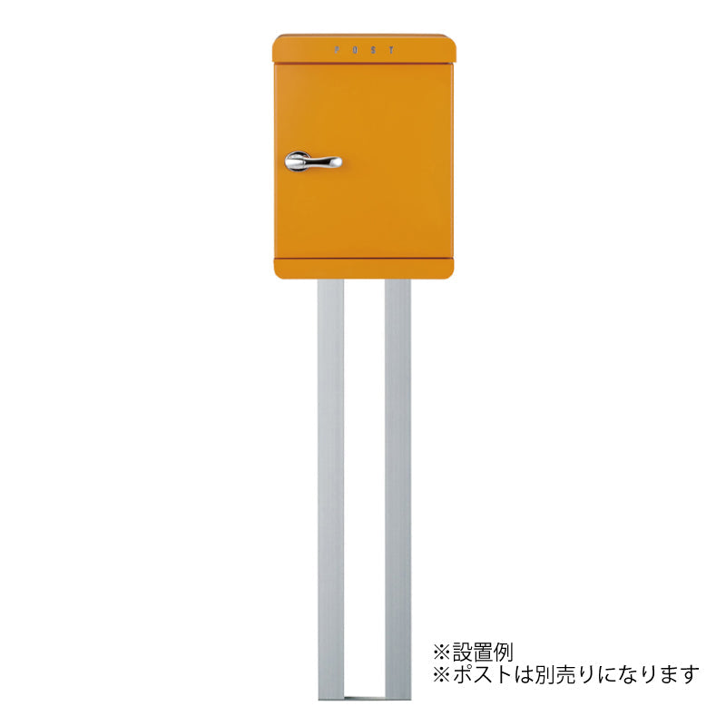 かもんポスト PAST(パスト)オプションスタンド PST-ST