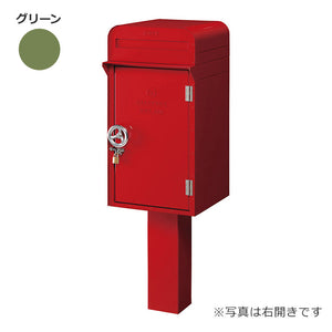 かもんポスト DEPO ポスト+宅配BOX100 右開き グリーンDP-101-R-DGR