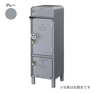DEPO ポスト+宅配BOX100+宅配BOX80 右開き グレーDP-181-R-DGY