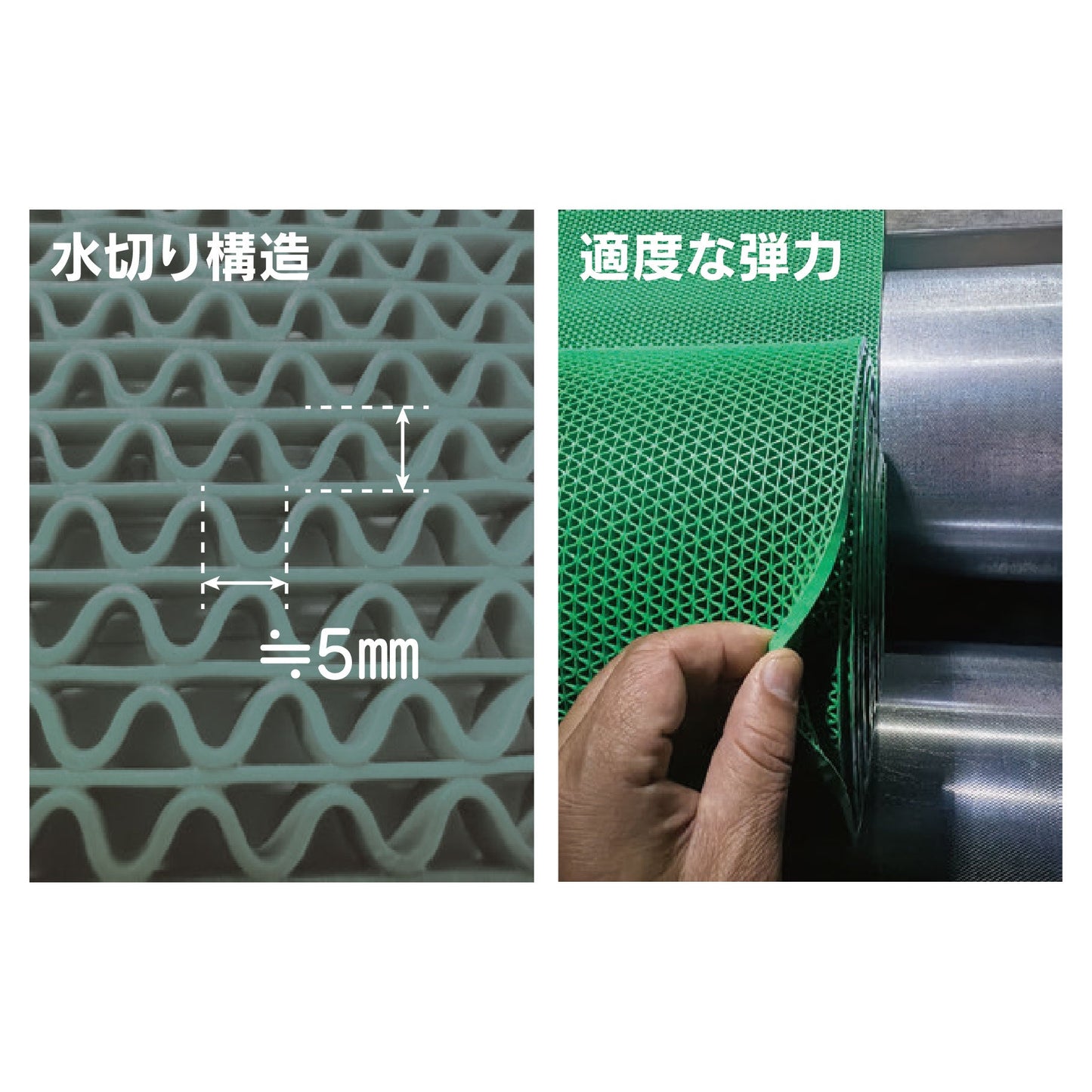 セーフティ歩行者マット緑(水切り仕様)900mmⅹ10m