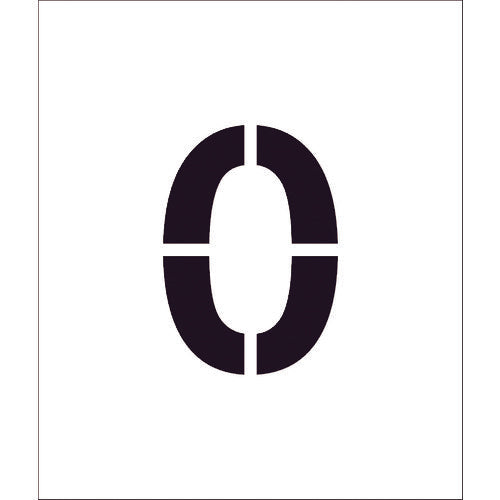 吹付けプレート ステンシル 文字高150 数字0