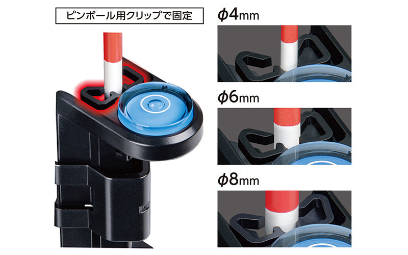 ミニレベル Revo クリップ型ポール用