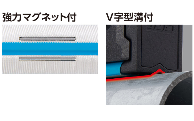 ブルーレベルPRO2 300mm マグネット付