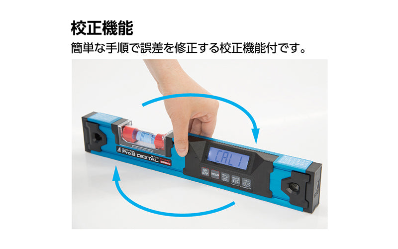 ブルーレベルPRO2 デジタル350mm マグネット付