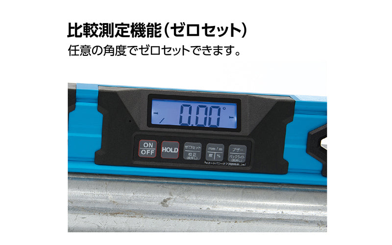 ブルーレベルPRO2 デジタル350mm マグネット付