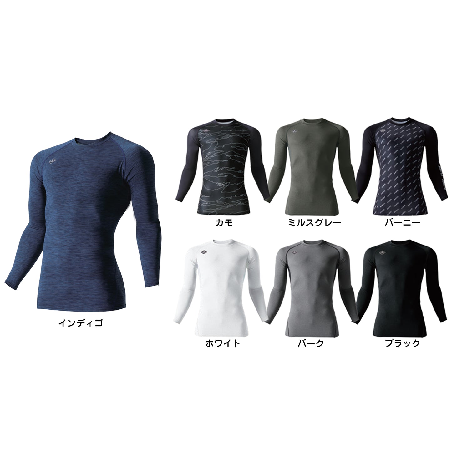 エアーフィット長袖 4070