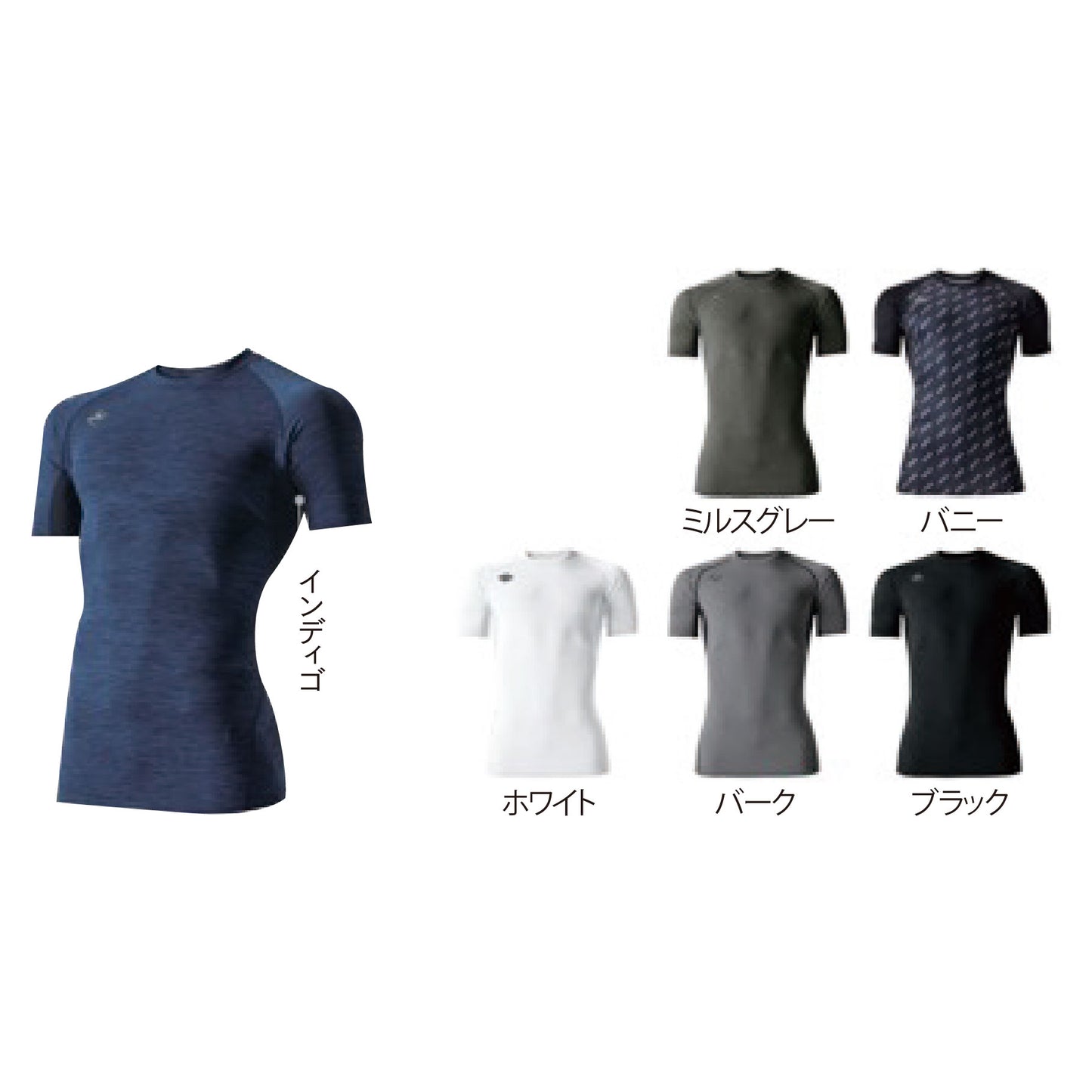 半袖エアーフィット 4071