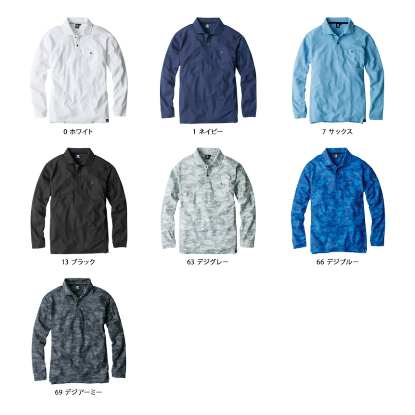 ニオイクリア 消臭長袖ポロシャツ G-1738