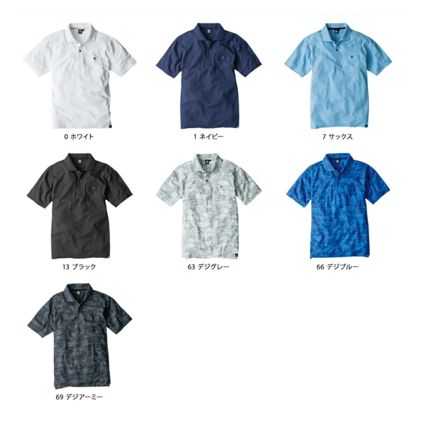 ニオイクリア 消臭半袖ポロシャツ G-1737