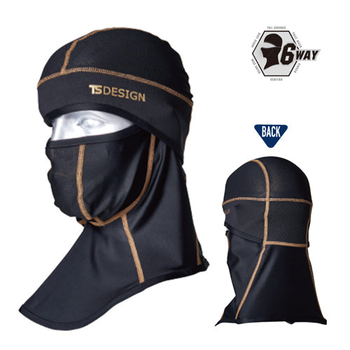 バラクラバ アイスマスクPRO 8390