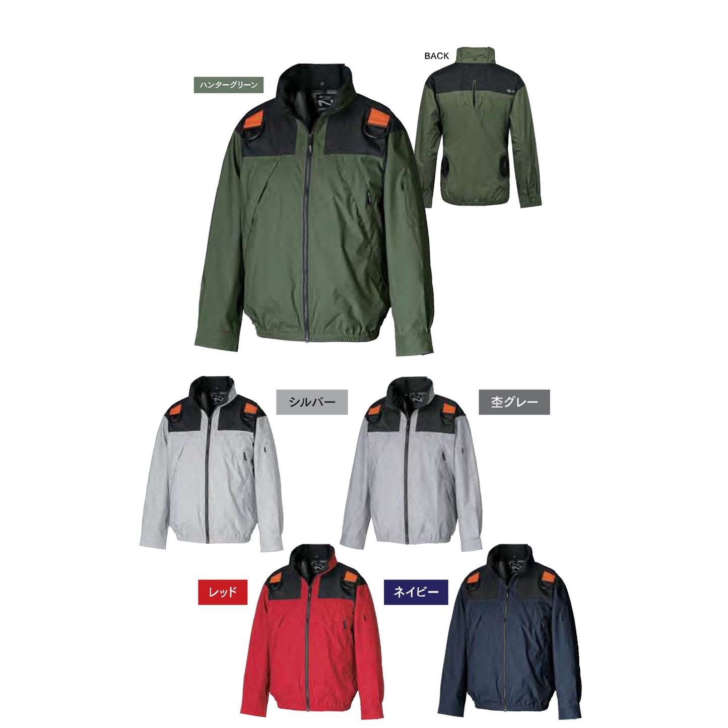 Nクールウェア チタン・タチエリ