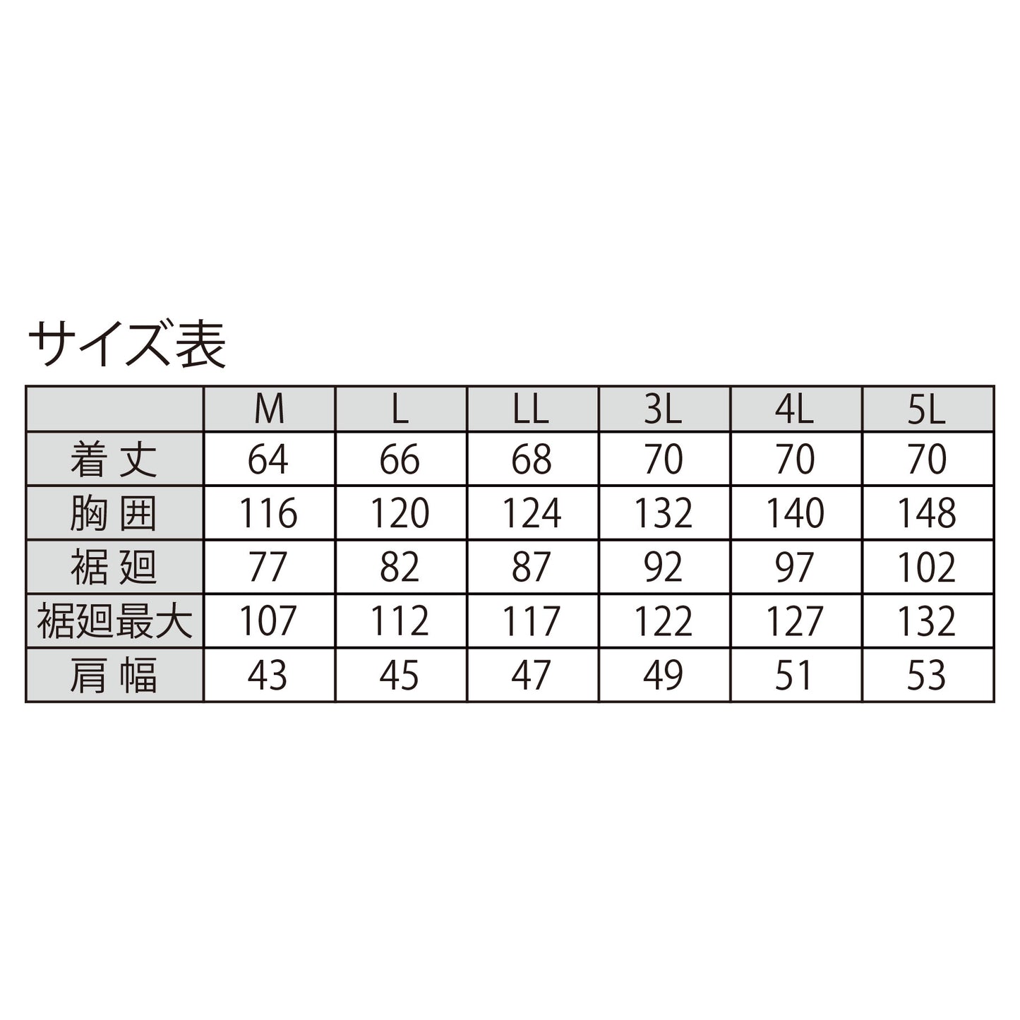 Nクールウェア ベスト・フルハーネス・チタン・上部ファン