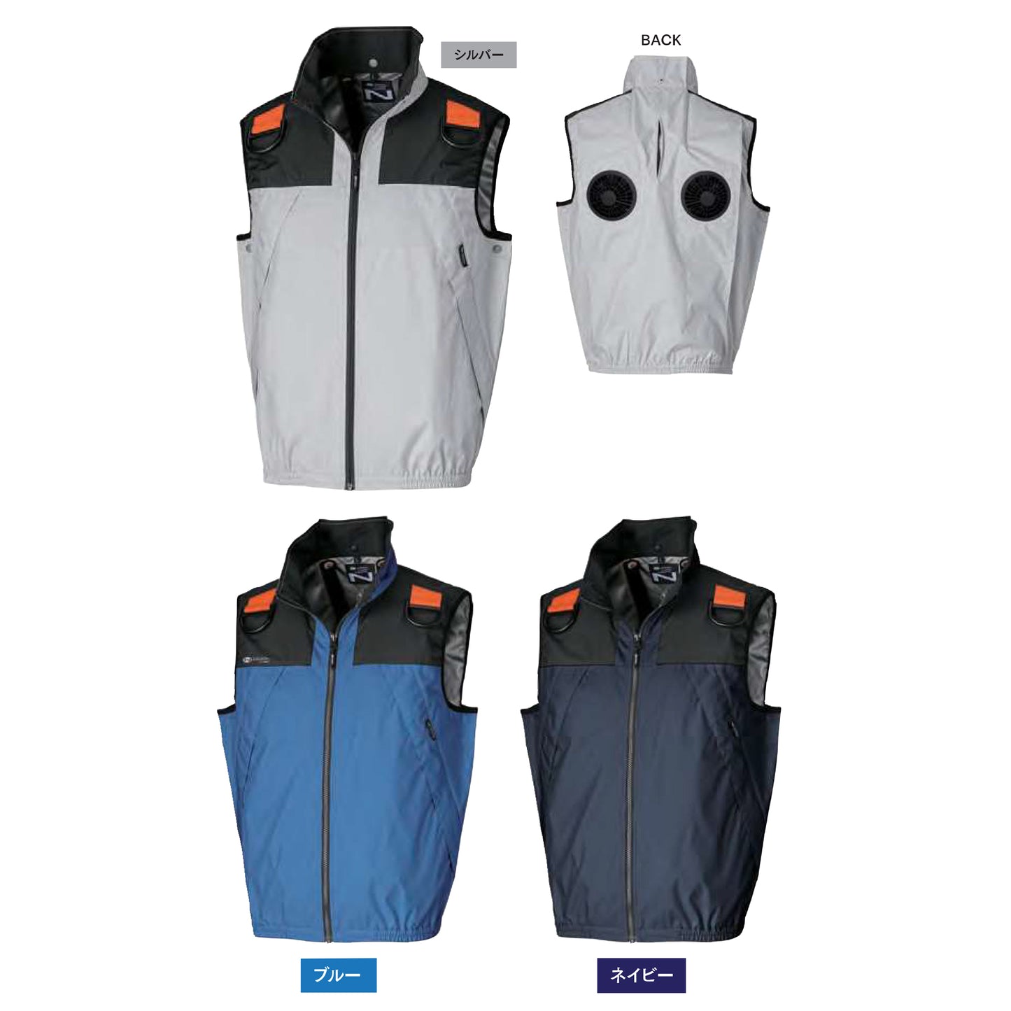 Nクールウェア ベスト・フルハーネス・チタン・上部ファン