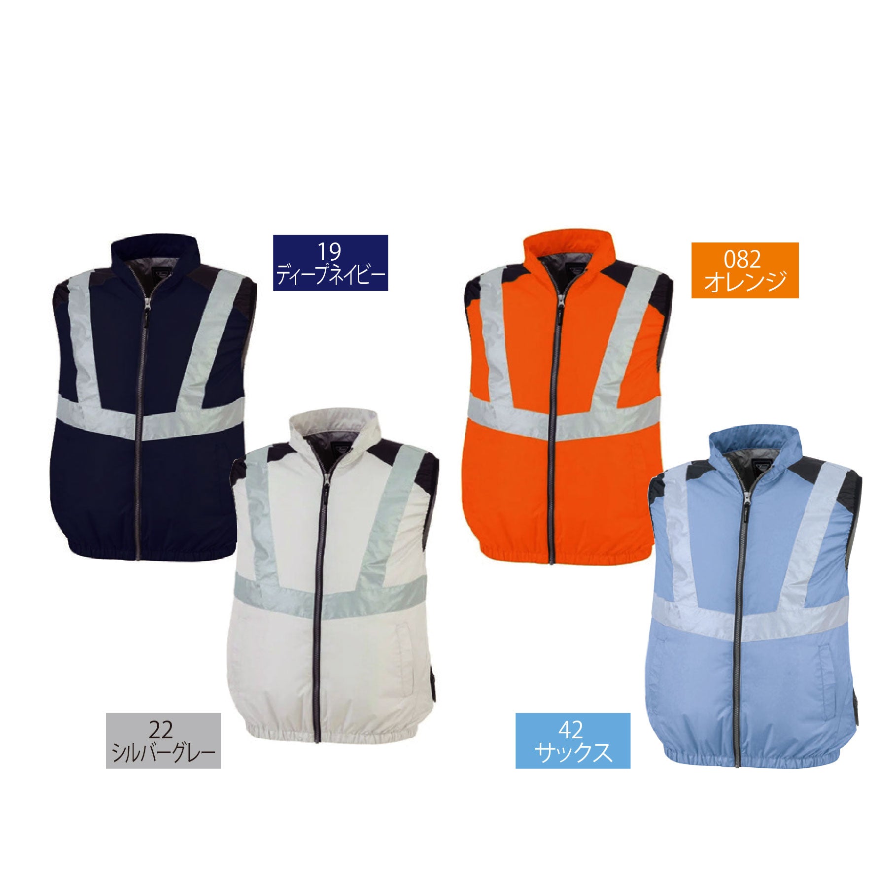 空調服®遮熱反射ベスト – GREEN CROSS-select 工事現場の安全対策用品なら
