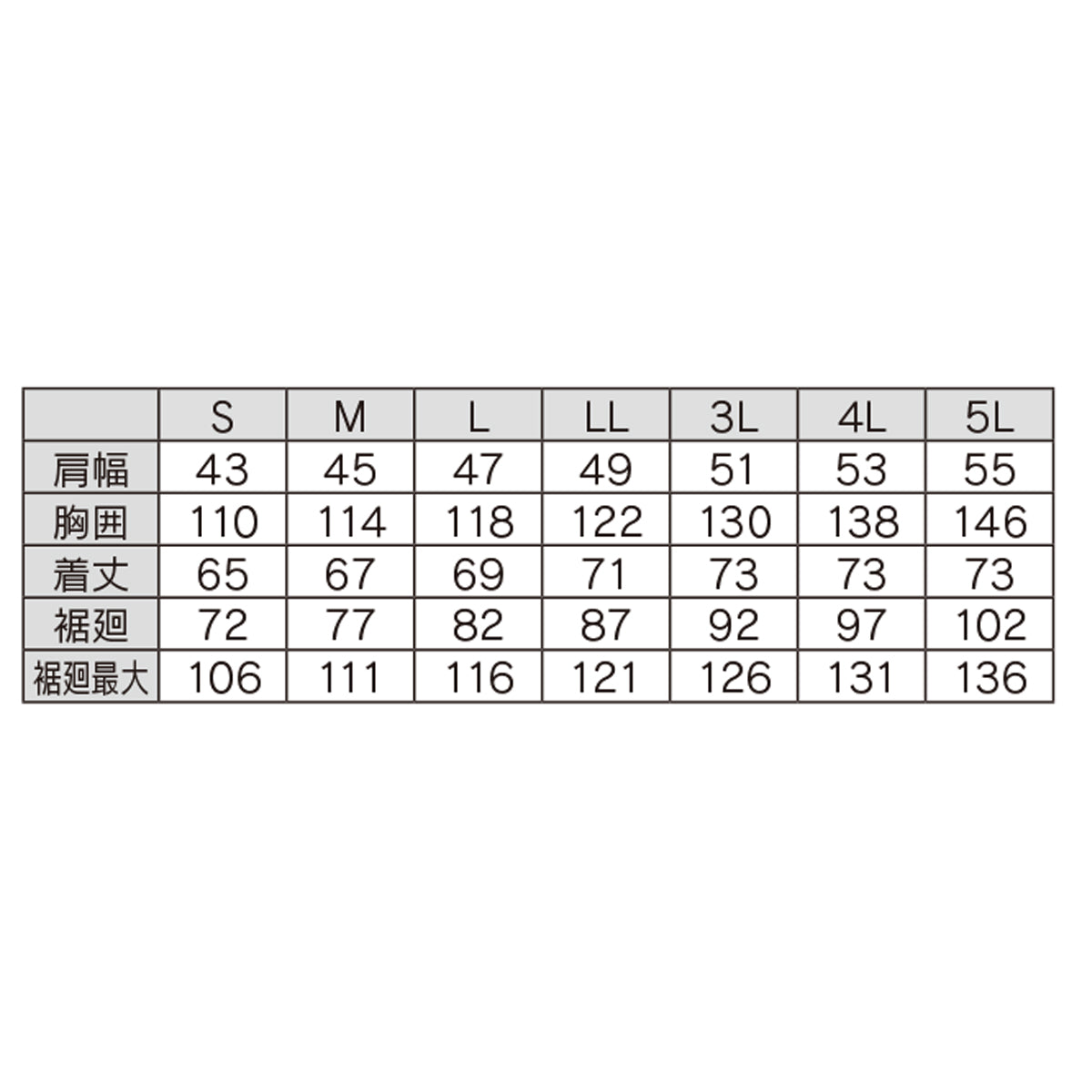 空調服®ベスト S~LL 19ディープネイビー/22シルバーグレー/40ブルー