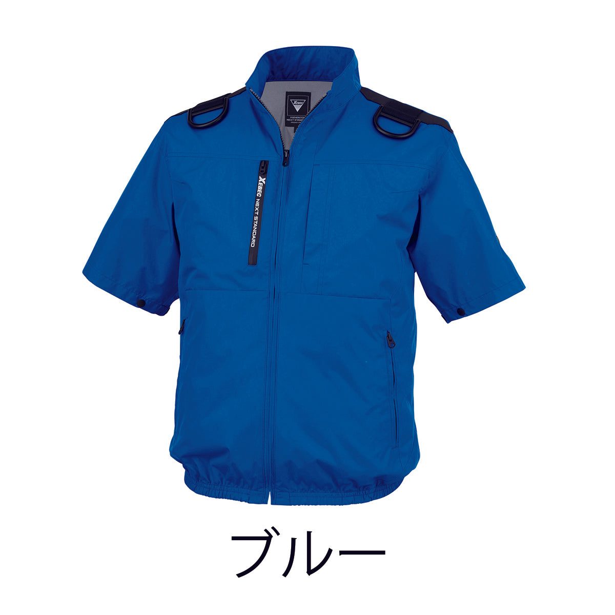 空調服®半袖ブルゾン(ハーネス対応) S~LL 19ディープネイビー/22シルバーグレー/40ブルー