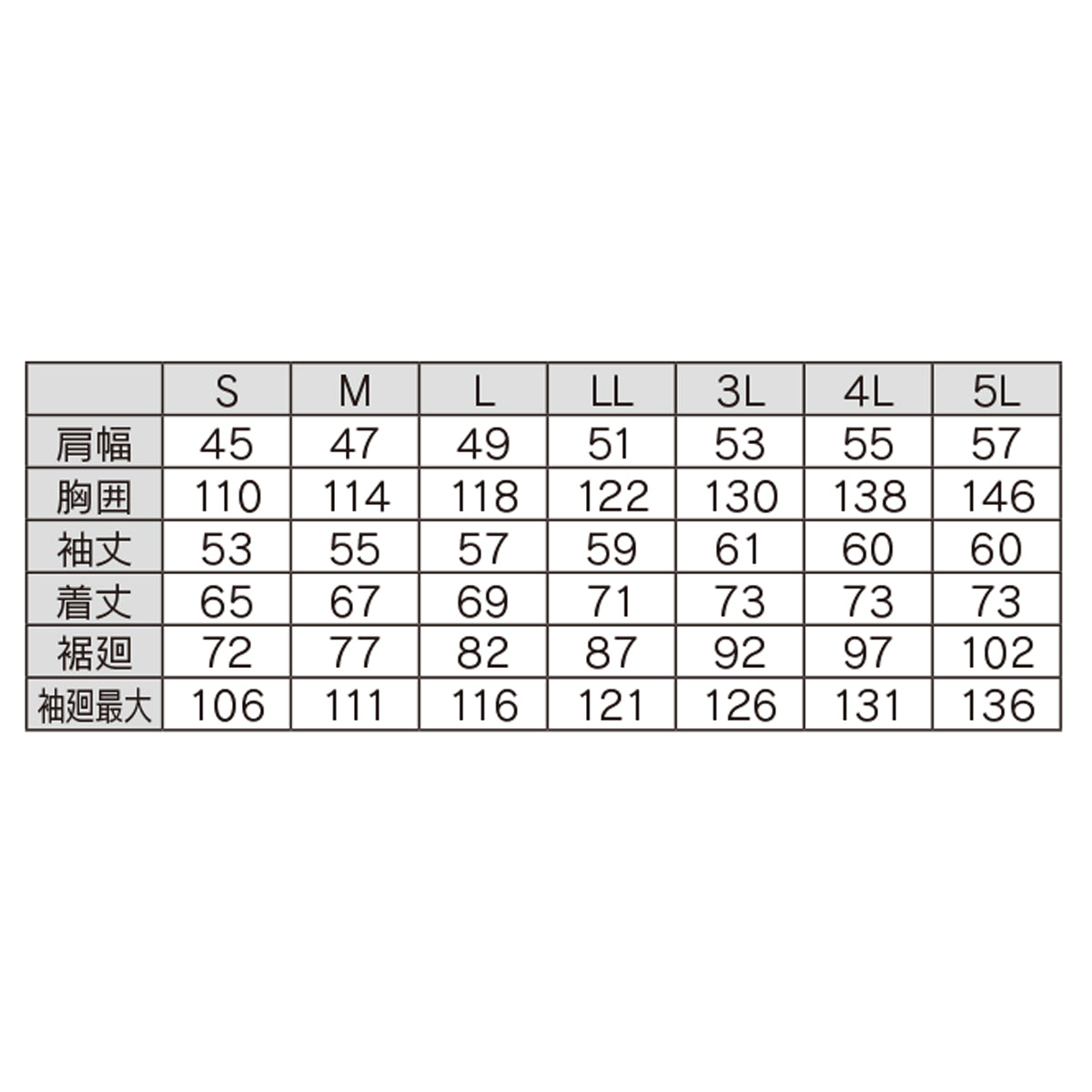 空調服®長袖ブルゾン SS~LL 19ディープネイビー/40ブルー/61モスグリーン