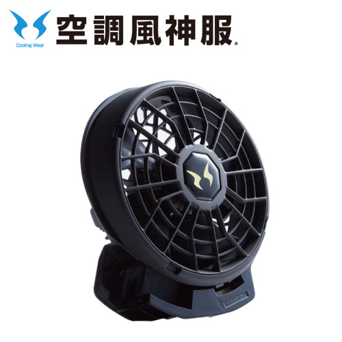 24V仕様ファンセット(ななめタイプ)