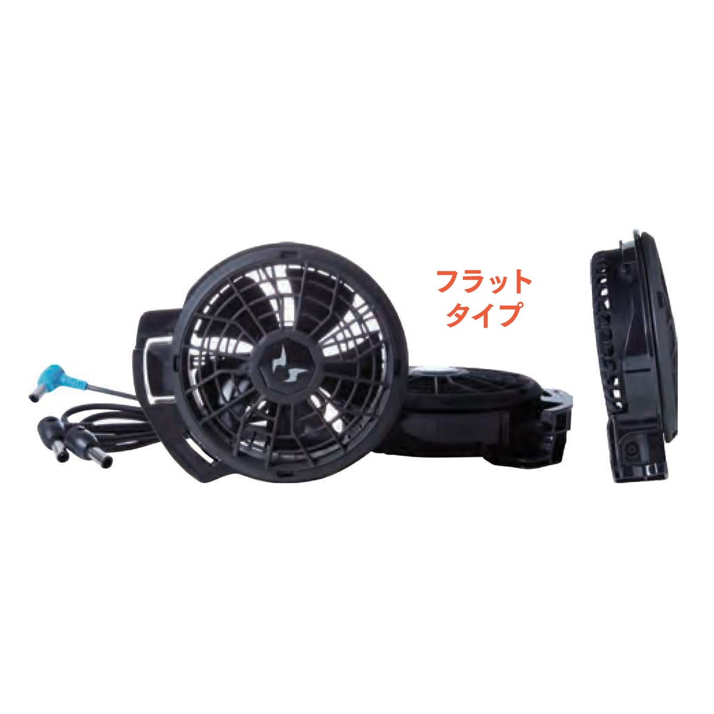 24V仕様ファンセット(フラットタイプ)
