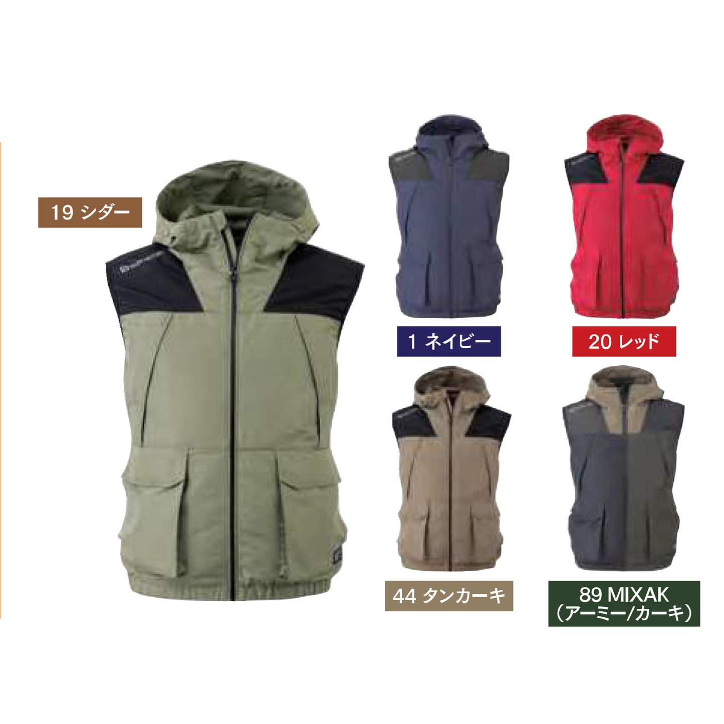 G-GAIA ボルトクールベスト