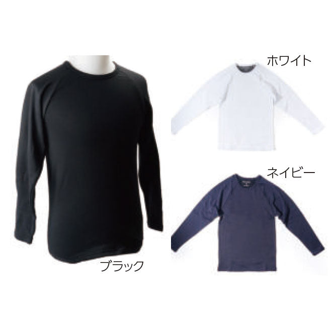 帯電防止アグニヒートシャツ クルーネック