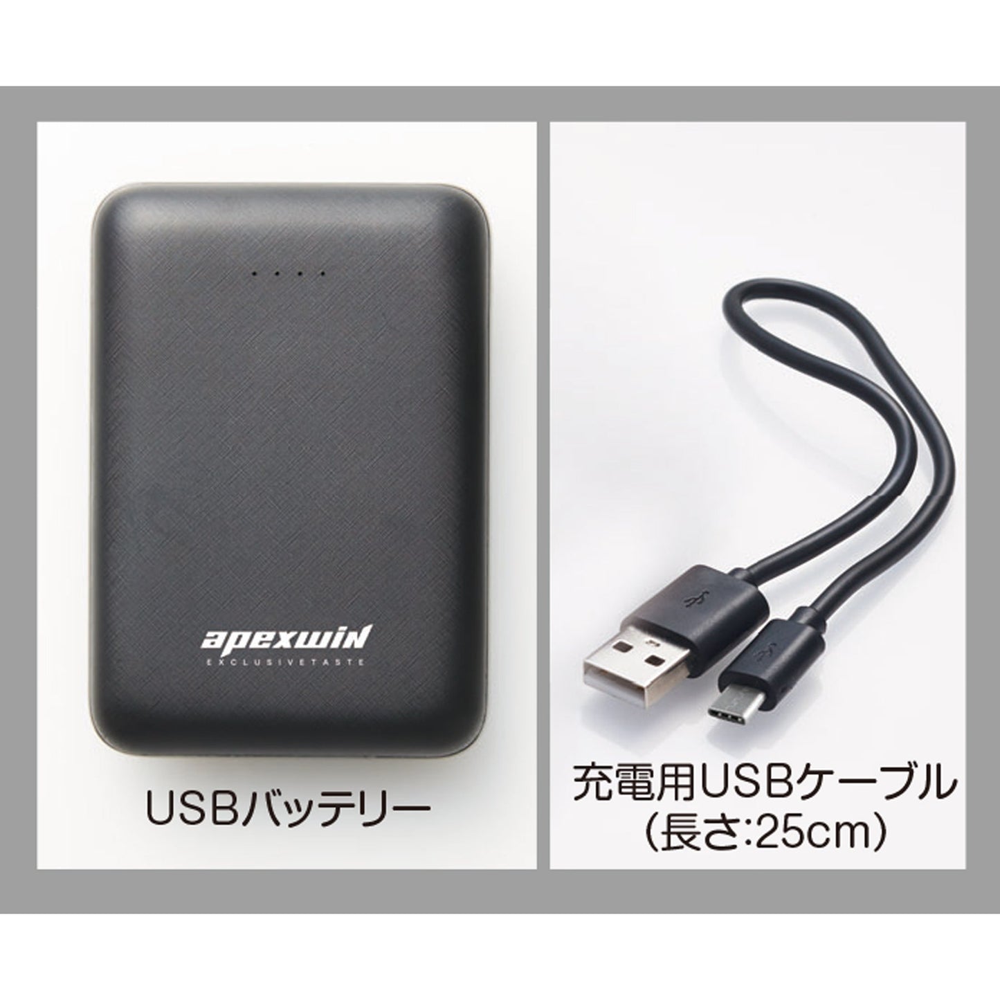 WスイッチヒートベストHYPER バッテリーセット