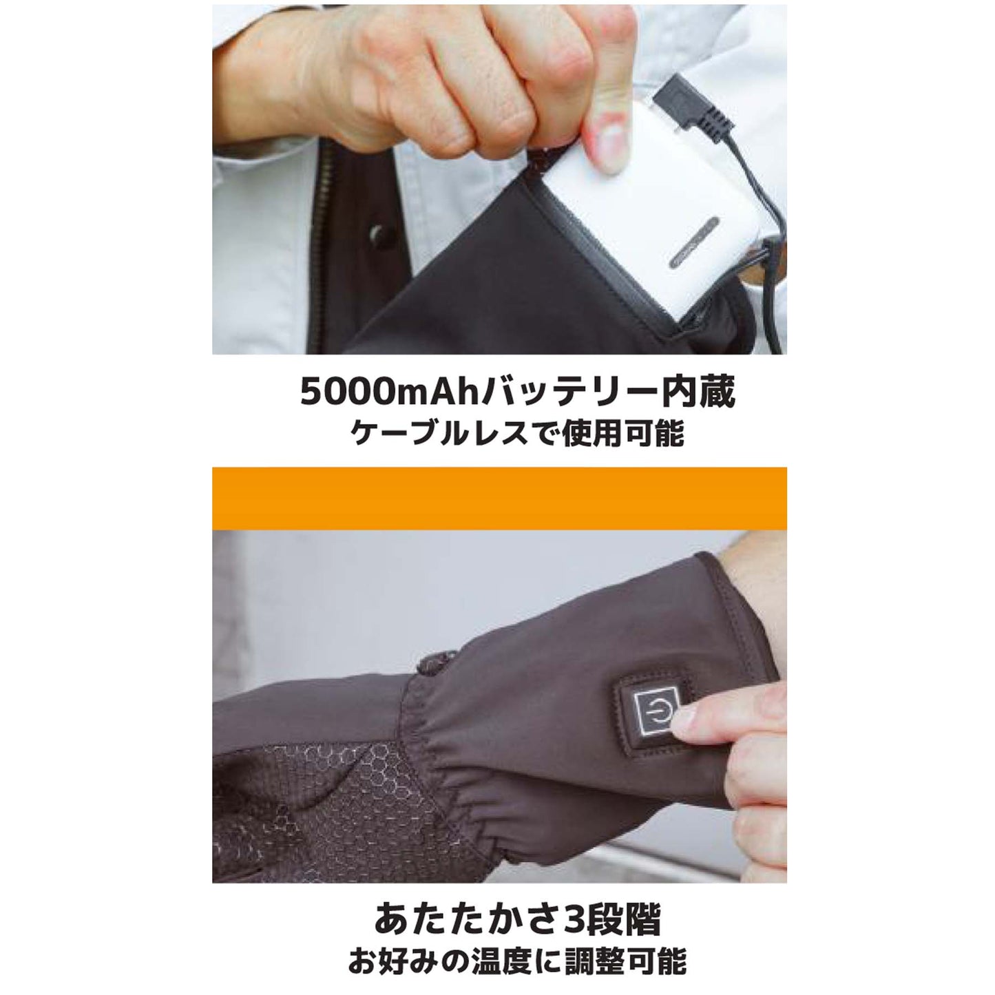 USB式ヒーター手袋「でんき手ぽっか」バッテリー付き