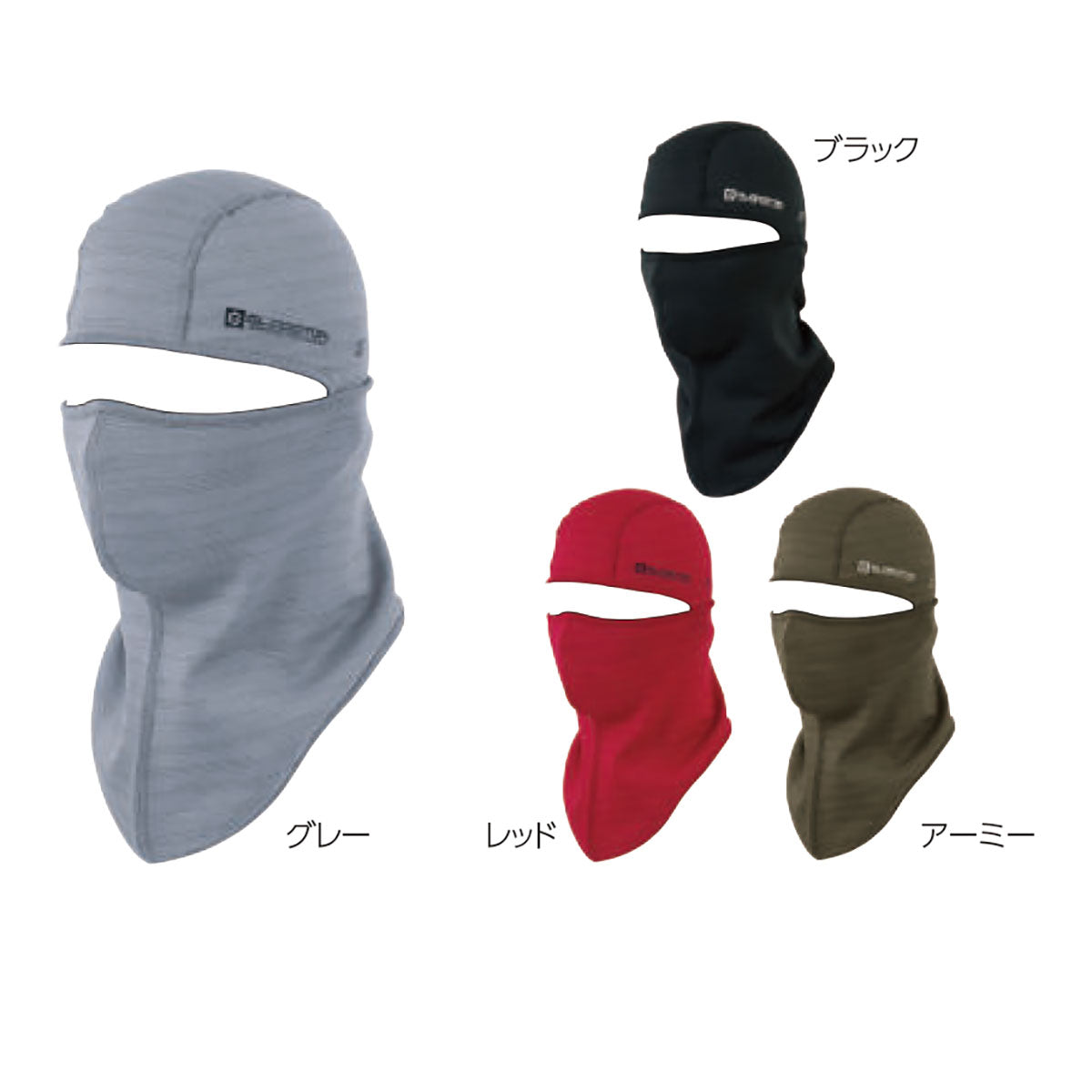 ニオイクリア MAXDRYWARM バラクラバ