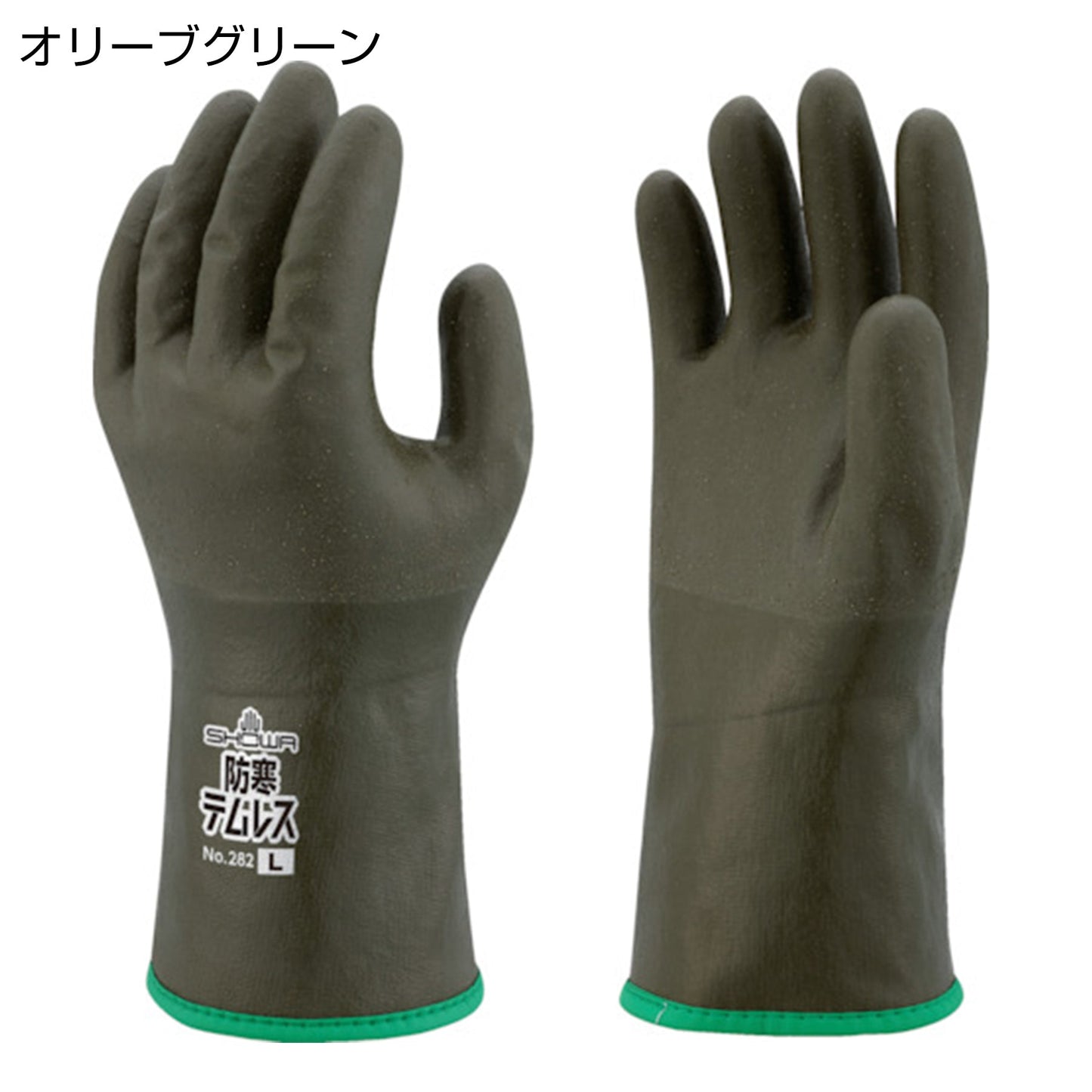 防寒テムレス