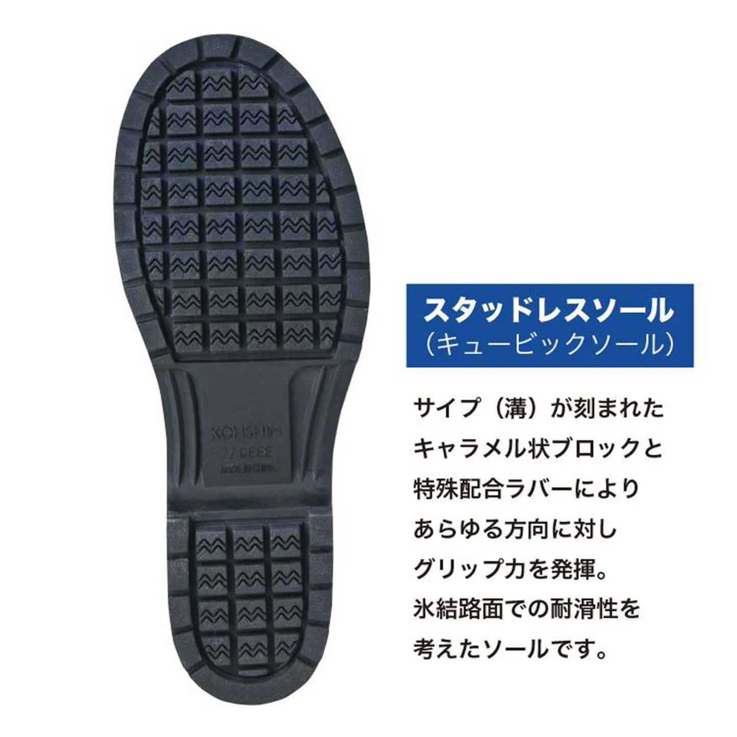 ライトセーフティーワークス LSW-01