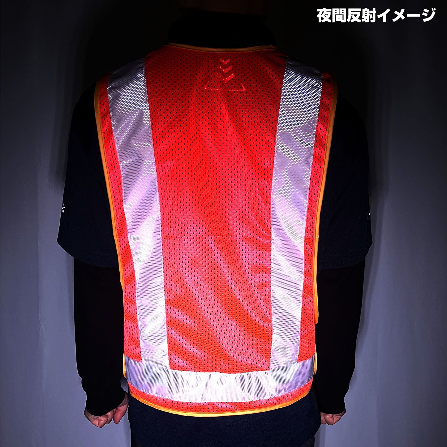 ソフトセーフティベスト オレンジメッシュ/白反射