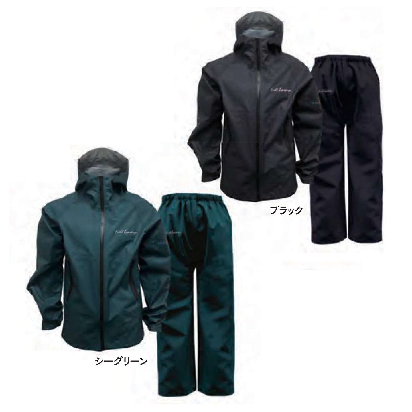 3レイヤーウェザースーツ 7931SU