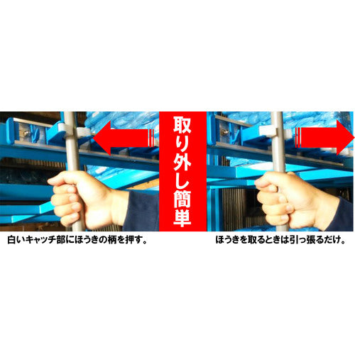 ほうきキャッチャー 4連 単管クランプ