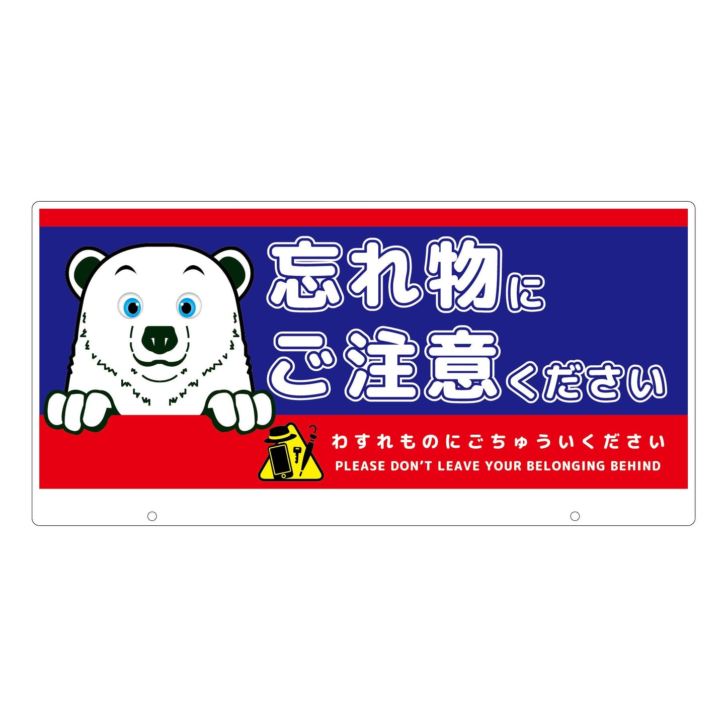 TALKUN用表示板 シロクマ TKDS-9 トークン用