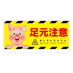 TALKUN用表示板 ブタ TKDB-4 トークン用