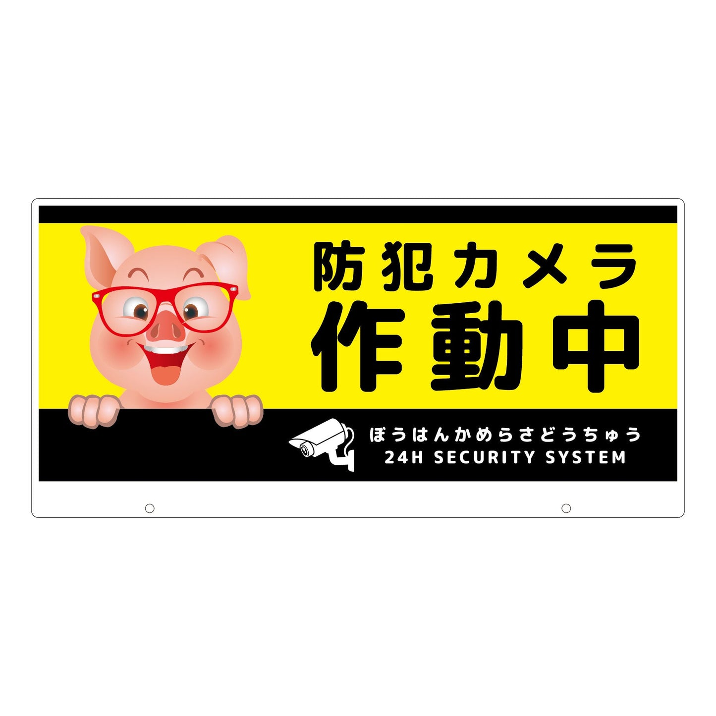 TALKUN用表示板 ブタ TKDB-7 トークン用